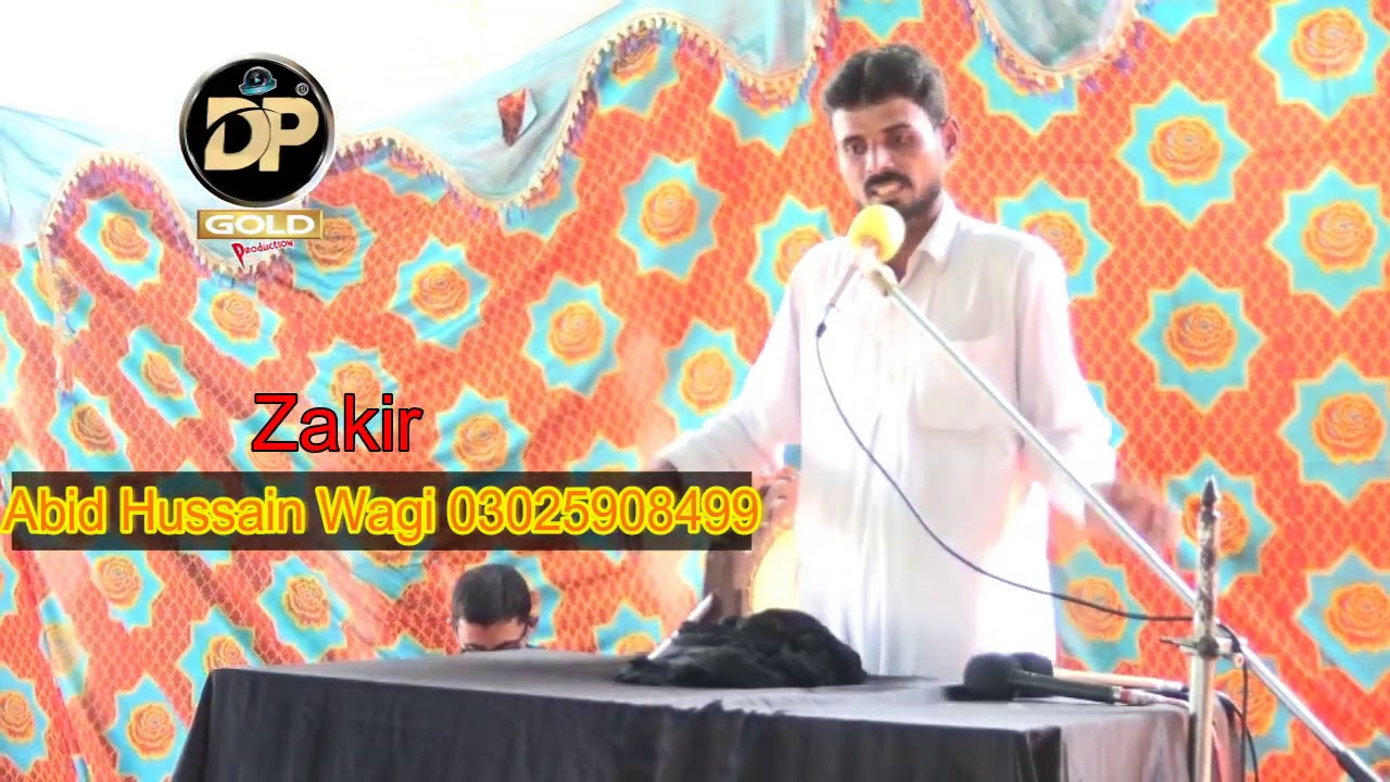Majlis Aza | Abid Hussain Wagi | Imam Bargah Anaiti | DP gold | Hasnain Pirzada | 