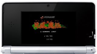 月風魔伝 プレイ映像