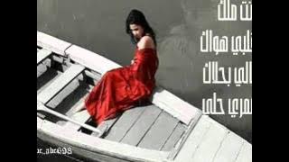 انت لمين اليسا - حبك وجع