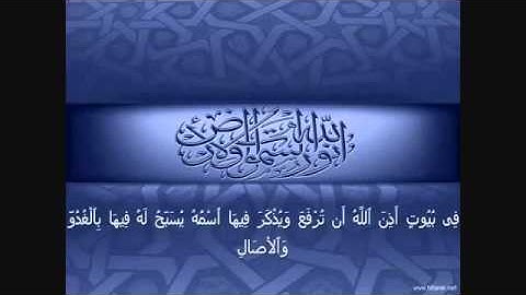 ماشاء الله تبارك الله اروع تلاوة ا لشيخ فارس عباد