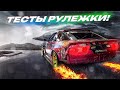 ТЕСТЫ НОВОЙ ПОДВЕСКИ 200SX! ФОТОСЕТ НА МИЛЛИОН!🤑🤑🤑