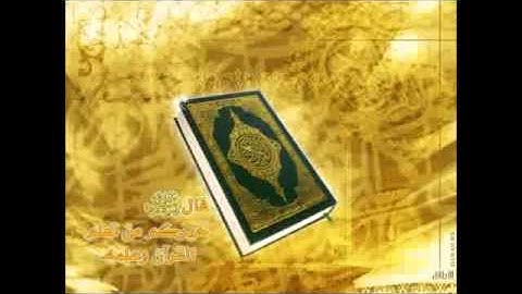 Sura Al-Mutaffifin - Mishary Al-Afasy l سورة المطففين - مشاري العفاسي