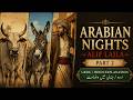 Explanation of Arabian Nights| Part 2 | Ox, Donkey and the Merchant| #famous #mistery #story
