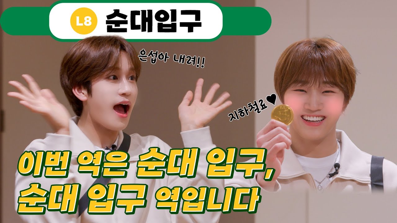 [슈퍼파워를 찾아라] 게임을 이기는 자 VS 정답을 창조하는 자⚡️ Ep.1