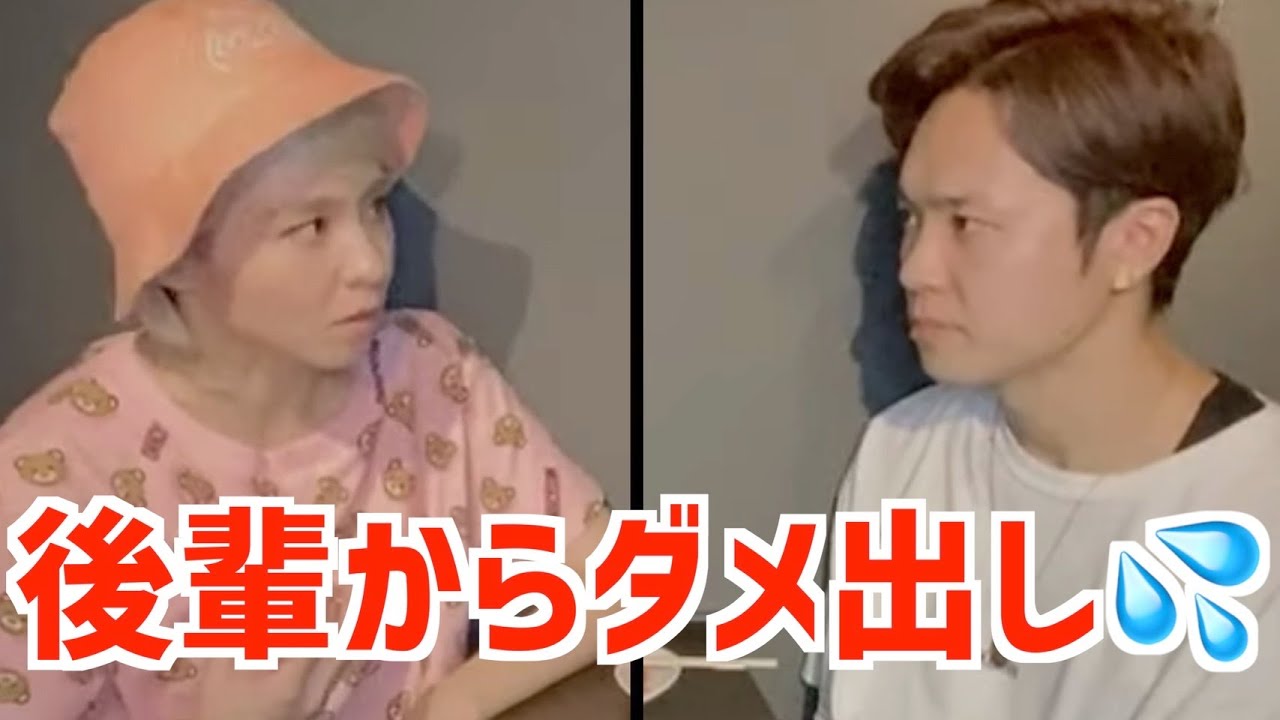 【コラボ】2020年8月1日に行ったYouTubeライブの感想 with 財部亮治