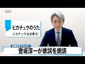 読んでみた ピカチュウのうた ピカチュウ 大谷育江 元NHKアナウンサー 登坂淳一の活字三昧 カバー 読んでみた ピカチュウのうた ピカチュウ 大谷育江 元NHKアナウンサー 登坂淳一の活字三昧 カバー