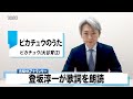 【読んでみた】ピカチュウのうた ピカチュウ(大谷育江)【元NHKアナウンサー 登坂淳一の活字三昧】【カバー】