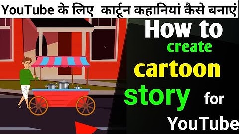 How to create Cartoon story। Cartoon scene animation । 2D  animation। Adobe animate cc