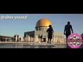 انشودة تاقت لك الأرواح يا رمضان اللهم بلغنا رمضان