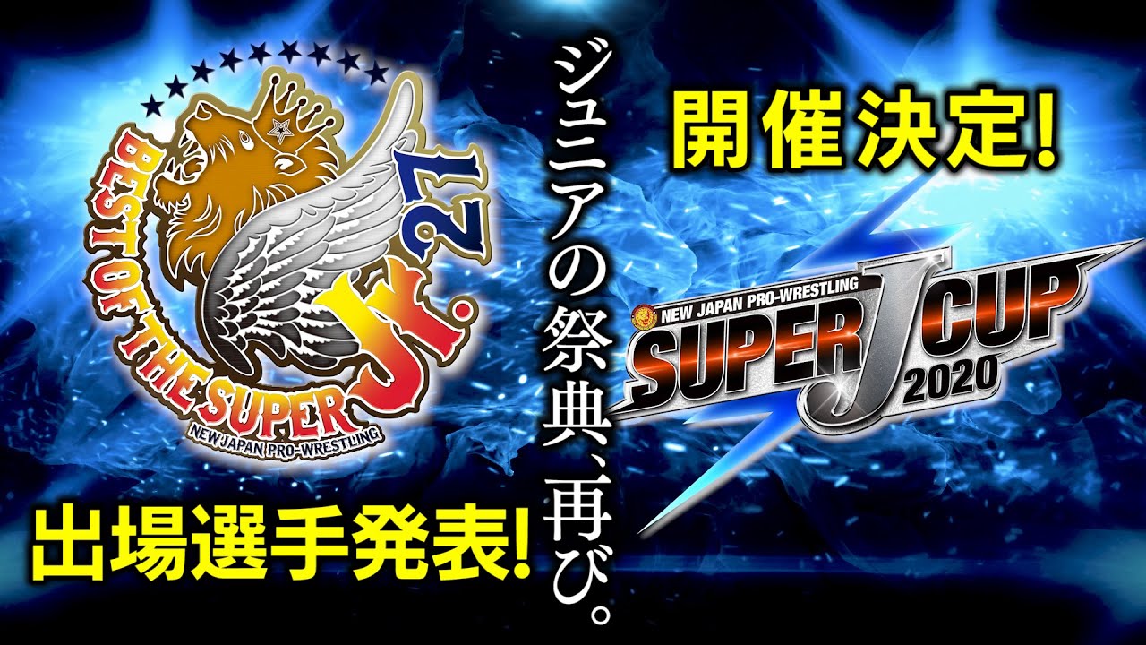 ジュニアの祭典】BEST OF THE SUPER Jr.27 出場選手発表＆SUPER J-CUP
