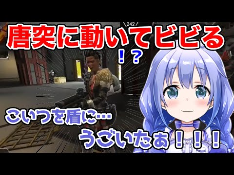 フリーズしていたマッドマギーが唐突に動いてビビる勇気ちひろ←【にじさんじ切り抜き/生放送/VTuber/Apex/勇気ちひろ/とっぴー/ありえるAriEqL】