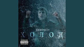 Видео Ходячая катастрофа (автор: JOHNYBOY OFFICIAL)