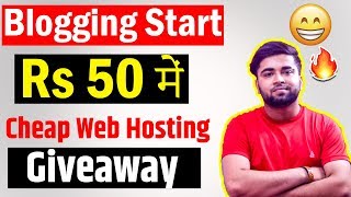 Blogging START करो सिर्फ Rs 50 में 🔥 Cheapest Web Hosting &amp; Giveaway - 2019