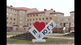 Югорский государственный университет отмечает 20-летие