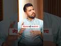 Karma Bada Hota Ya Bhagyaa 😳 reveals @astro_parduman #shorts #astrology