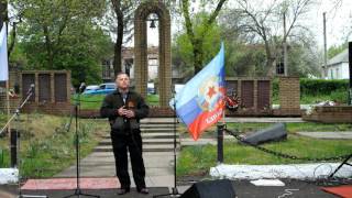 Песня-"Третий день пошёл без меня...Сергей М.9 мая 2017г. Песня-"Третий день пошёл без меня...Сергей М.9 мая 2017г.