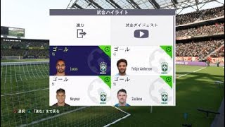 FIFA 18_Goal of The Day_2017110801