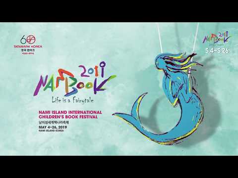 [NAMBOOK 2019] 2019 남이섬세계책나라축제 스케치