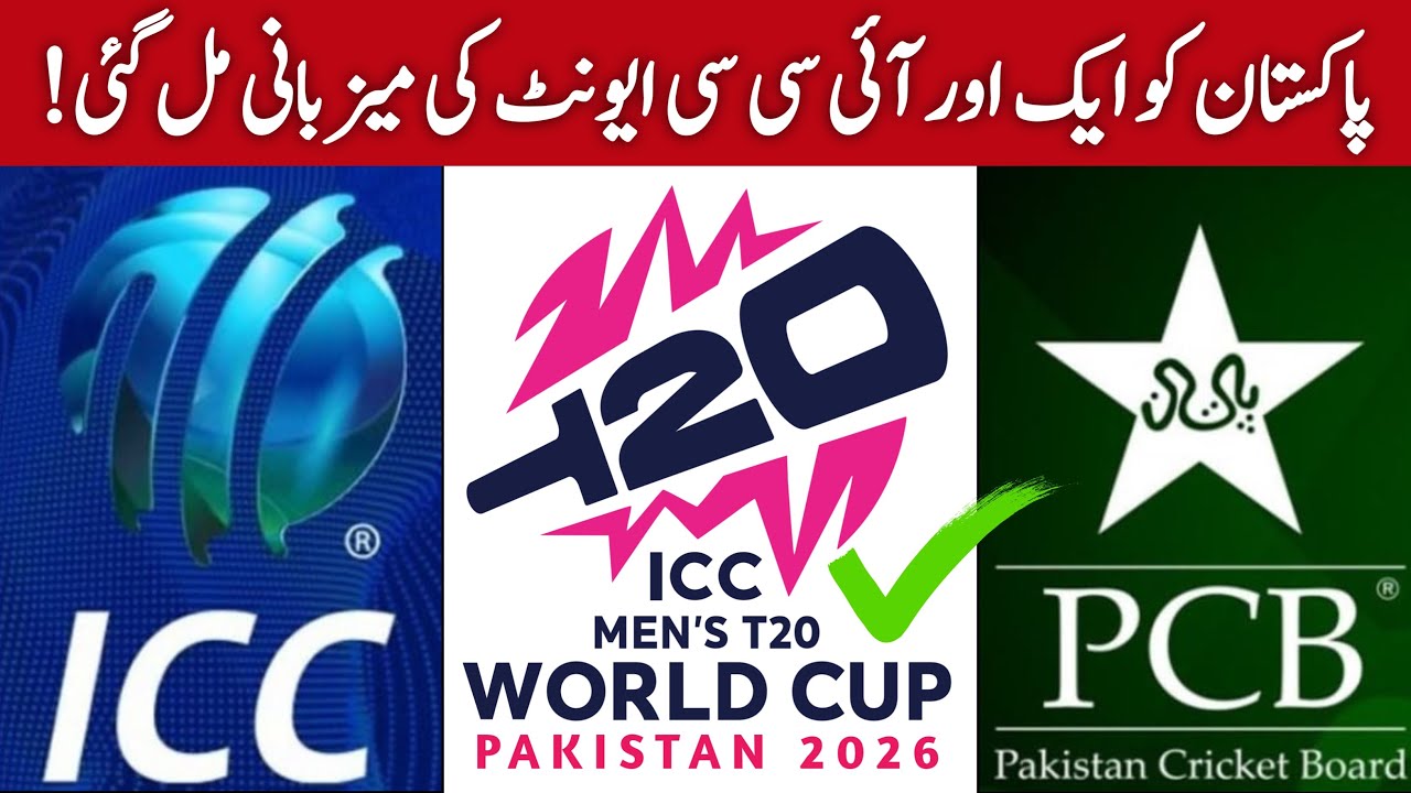 Pakistan To Host Another ICC Event | Pcb Want to Host icc Events in 2023-31