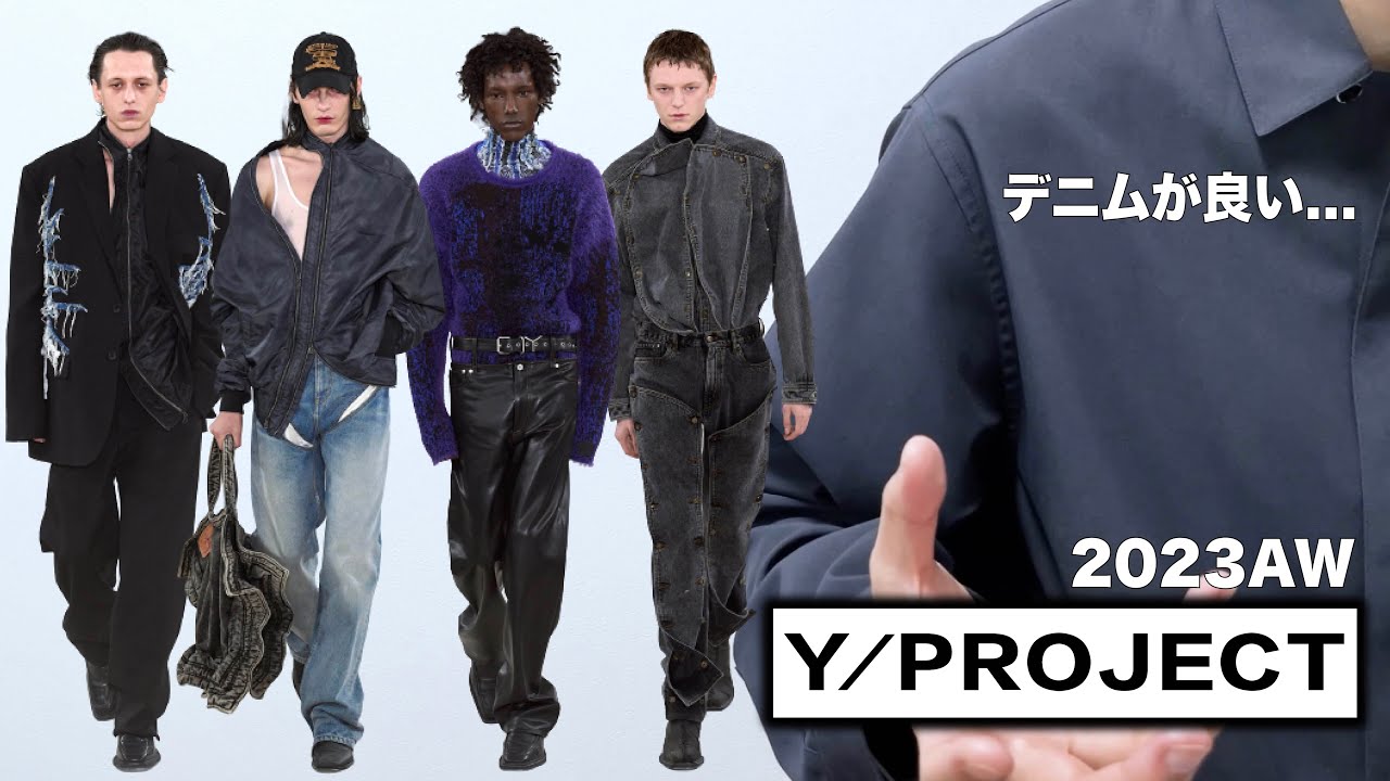 23AW Y/PROJECT ジップアップデニムジャケット Artistic denim in collaboration with Gaultier! Y Project