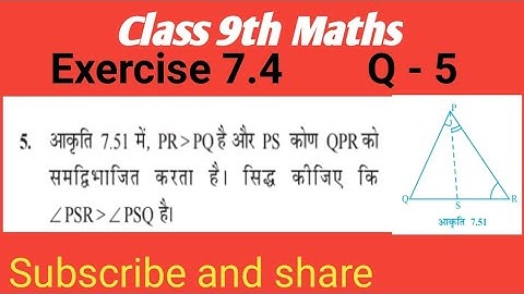 Q 5, ex 7.4 Class 9 math by Manjeet Verma (Manjeet maths)
