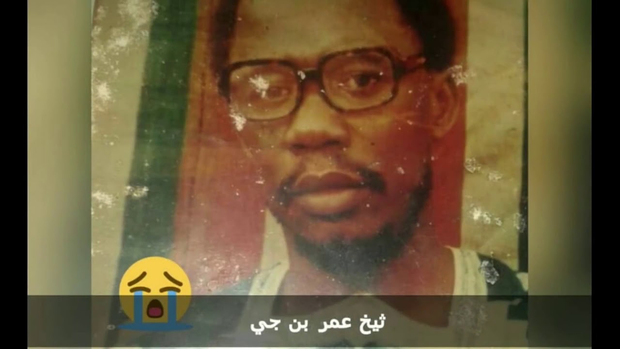 Sheikh Omar Bun Jeng. #my Father.  The topic of the great schoolers (knowledgeable)