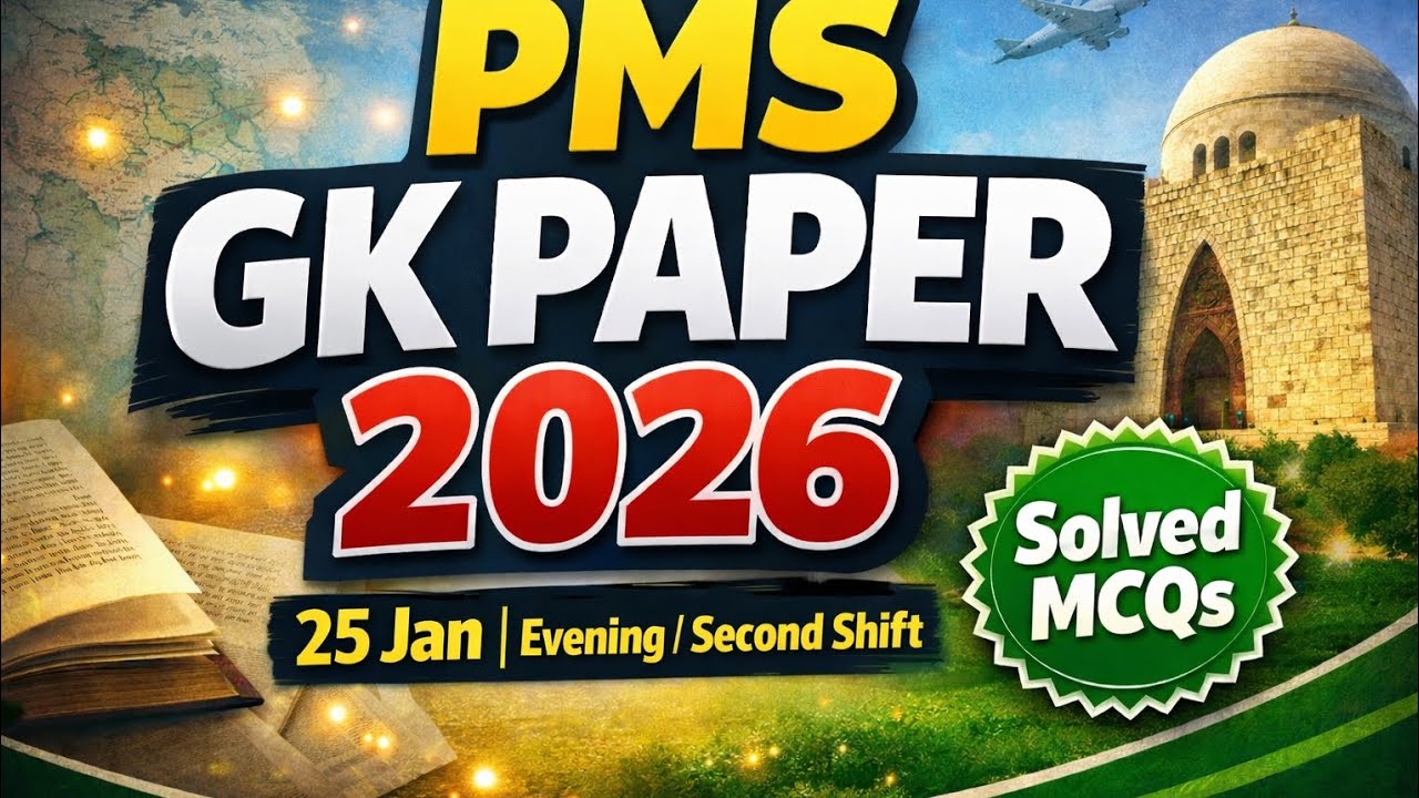 Solved PMS GK Paper | Sunday 25 January 2026 (2nd Time) | Complete MCQs with Answers