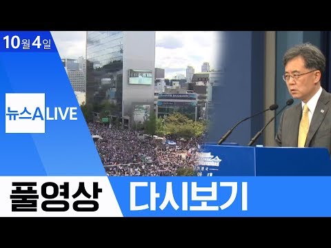 급전