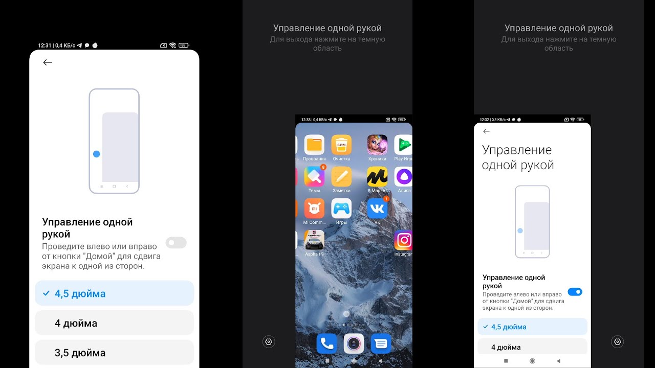 Xiaomi a2 43 как включить