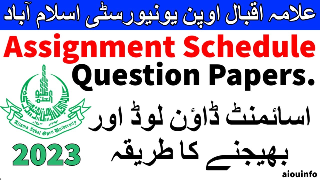 assignments questions aiou