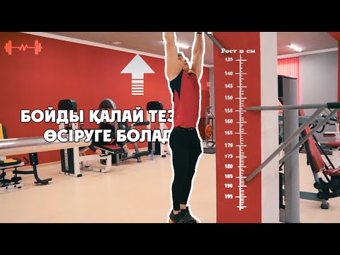 Бейне: Кальянды қалай өсіруге болады