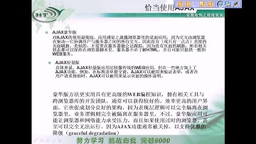 5100 第1課 ajax基礎入門