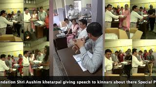 You have Power to cure Ailments | Aushim ji speech to kinnar community