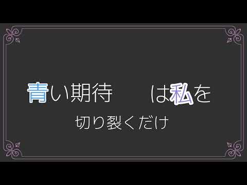 〖五等分の花嫁〗サウダージ／中野二乃