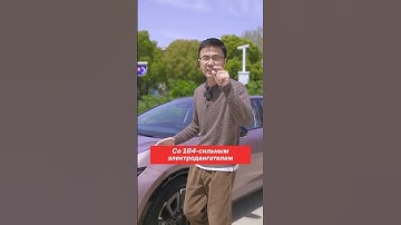 Электроседан Toyota bZ3 на треть дешевле Tesla Model 3