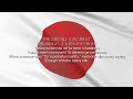 Tsuyoshi Nagabuchi: Japan. Sub. English/ Roma-Ji