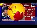 Sangrur Breaking News : ਪਿੰਡ ਨਮੋਲ ਦੇ ਨੌਜਵਾਨ ਥੋੜ੍ਹੀ ਦੇਰ ਪਹਿਲਾਂ ਜਗਸੀਰ ਸਿੰਘ ਨੇ ਜ਼ਹਿਰੀਲੀ ਚੀਜ਼ ਨਿਗਲੀ