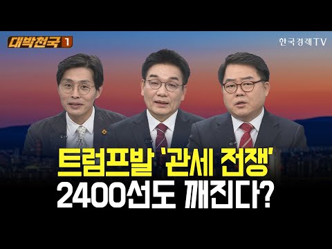 / <strong>대박천국</strong> / 최영동 / 박완필 / 김대복