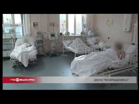 В Иркутске осудили одного из поставщиков смертельного «Боярышника»