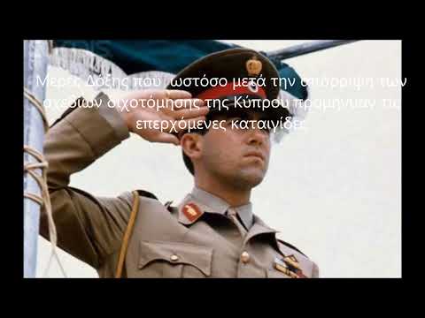 ΠΕΡΙΣΤΕΡΗΣ Από τη