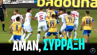 Αρχοντικό ΤΑΒΕΡΝΟΞΥΛΟ ξεδιπλώθηκε στο Αστέρας-Πανσερραϊκός | Abaluben