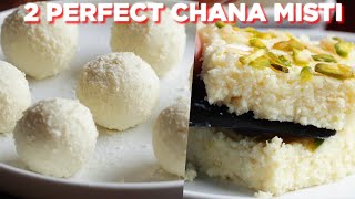 2 Perfect Chana Misti Recipes