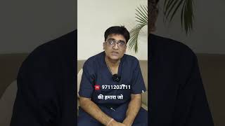 What is a stent in Kidney Transplant? किडनी ट्रांसप्लांट में स्टेंट क्या होता है?