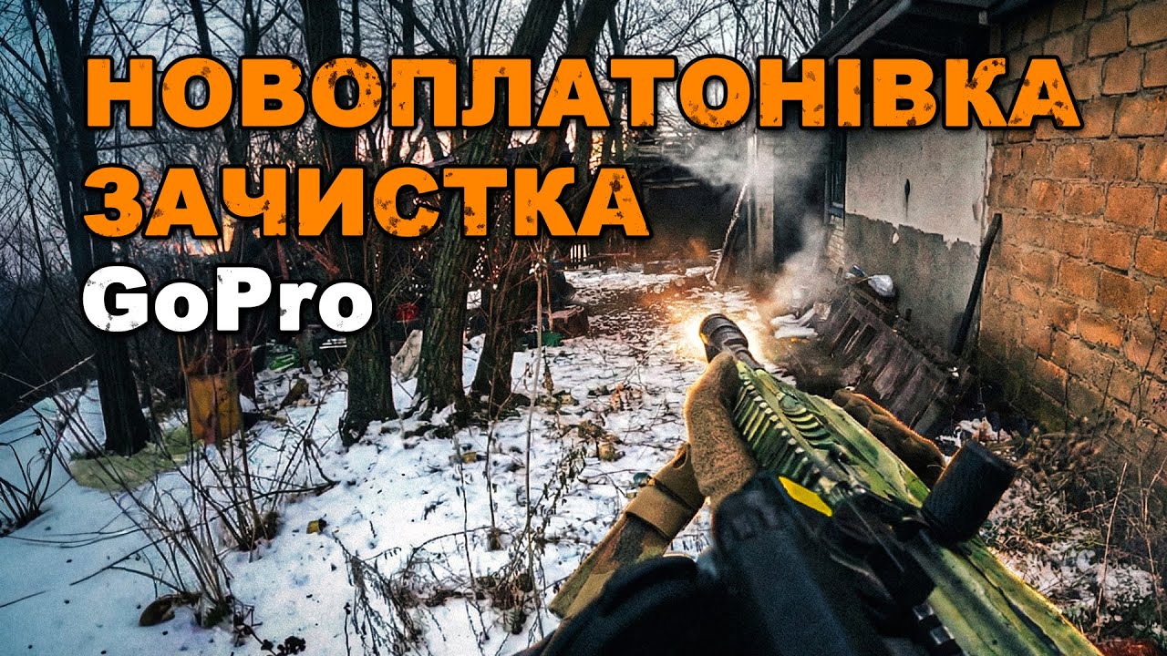 КОМБАТ пішов на ЗАЧИСТКУ села. рy$H9 КОШМАРИТЬ місцевих ДРОНАМИ.