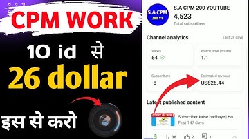 Cpm Work Cpm Work New Trick Cpm Work Kya Hota Hai Cpm Work Kaise Kare Cpm Work Today #cpmwork2023