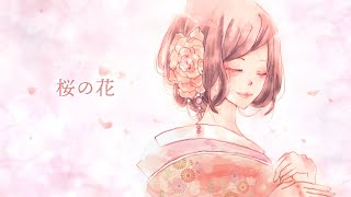 桜の花