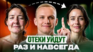 видео: Очистите ОРГАНИЗМ от МУСОРА — разгон ЛИМФЫ и 4 признака застоя картинка: Очистите ОРГАНИЗМ от МУСОРА — разгон ЛИМФЫ и 4 признака застоя