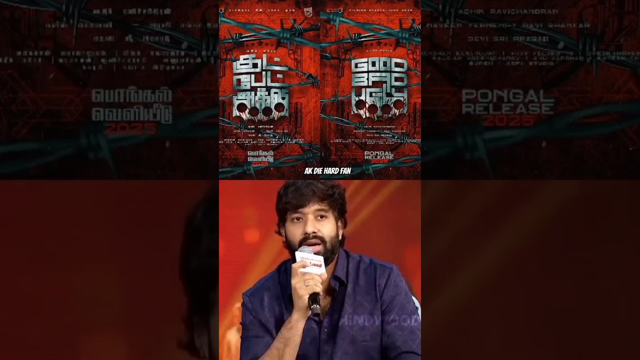 Adhik 1st interview after 