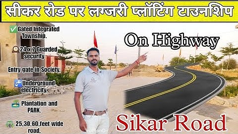 Sikar road pe plots | Jda Approved plots in Jaipur | plot in sikar Jaipur | Property in Jaipur