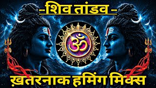Shiv Tandav 🚩 Humming DJ Remix 🚩 Sound Check 💥 EDM Trance Mix 💯 #djsarzen 🔥 RJM Vibration Club